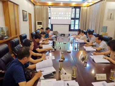 应城公司圆满召开2018-2019年度股东会董事会监事会