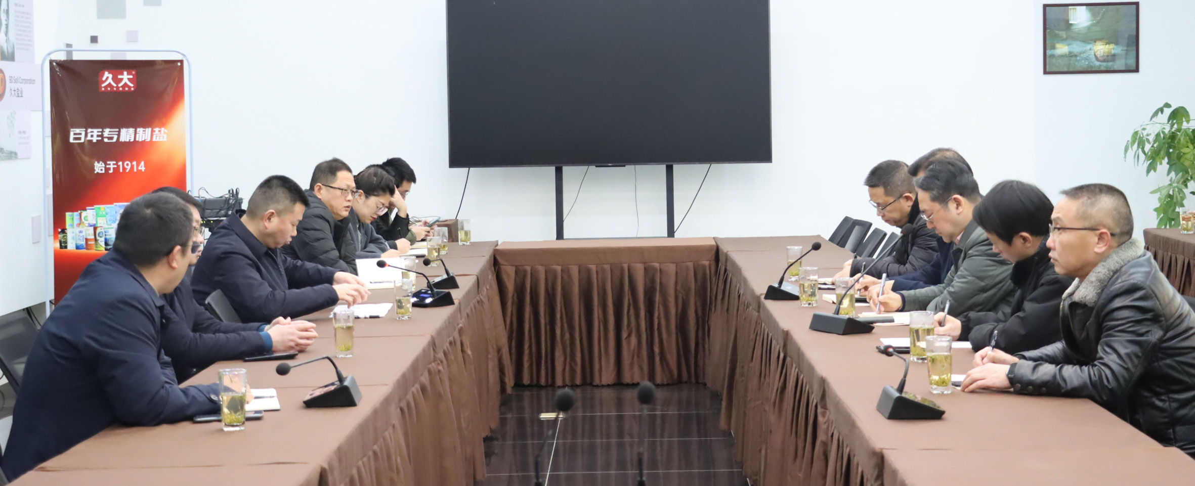自井区委副书记、区长刘杰带队调研久大自贡制盐区