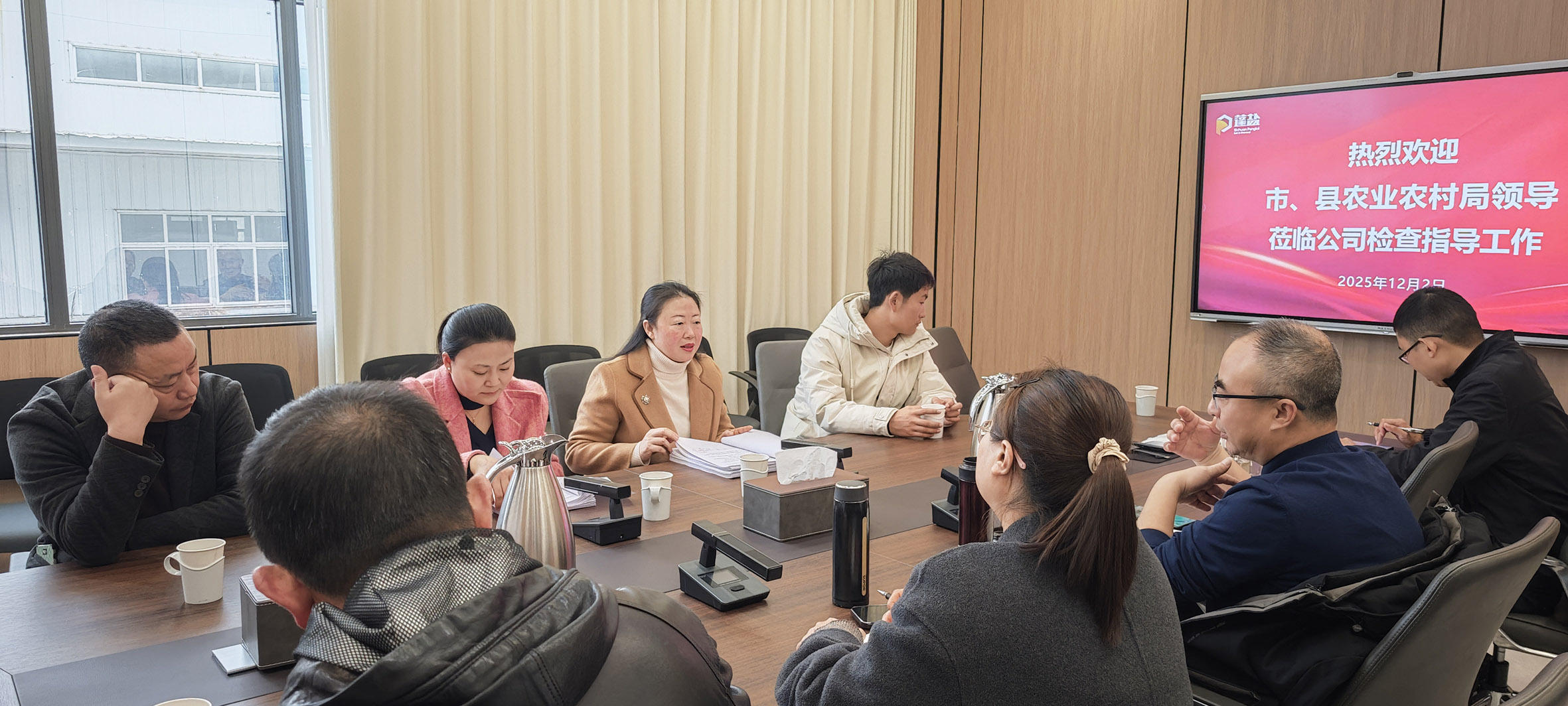 指导绿色续展  促进品质提升